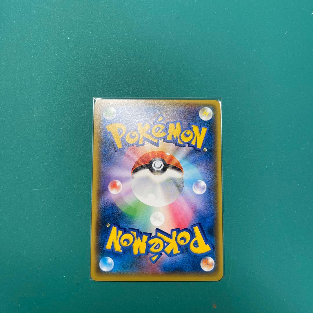 レッドのピカチュウ：ポケモンセンター オープン20周年記念 PROMO SM-…
