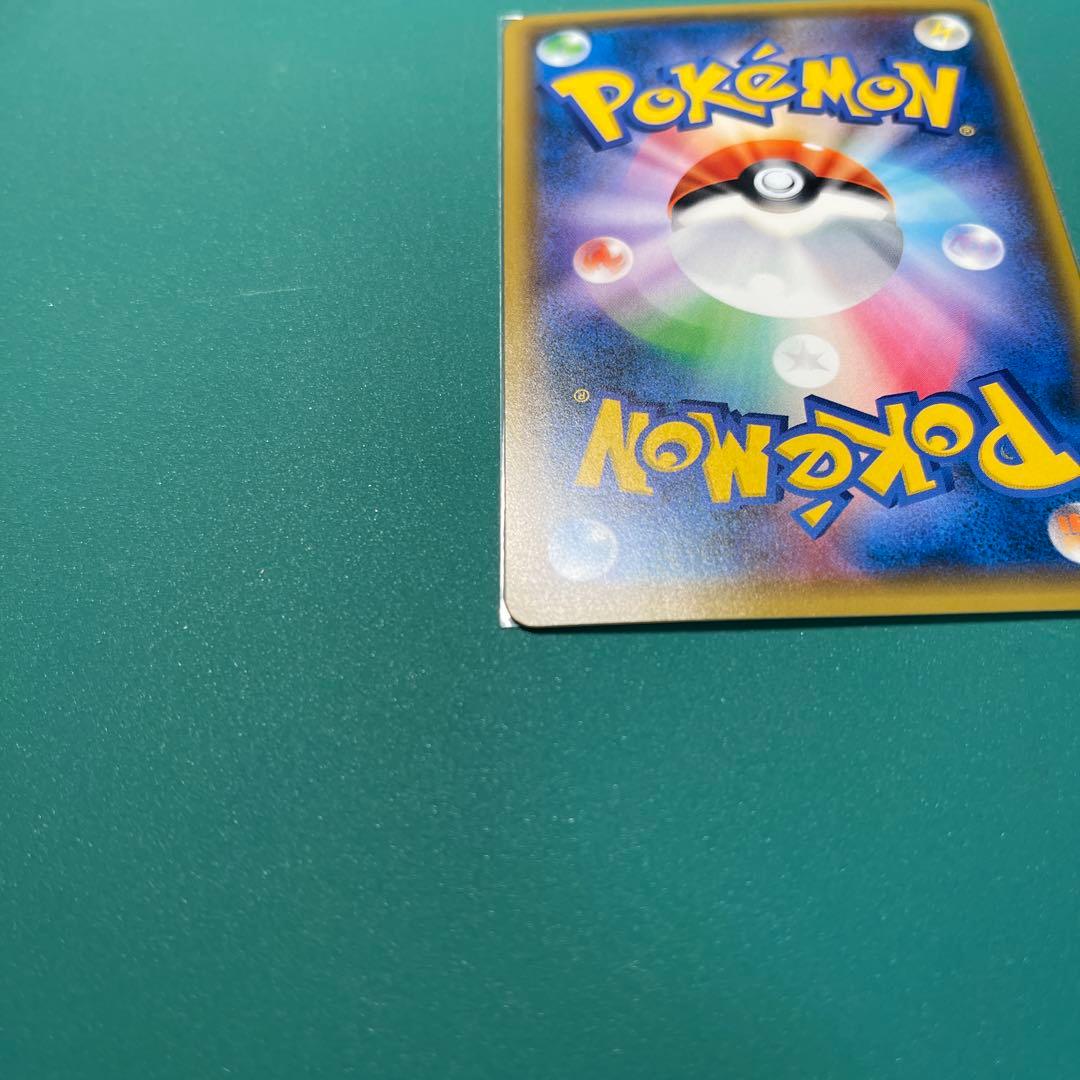 レッドのピカチュウ：ポケモンセンター オープン20周年記念 PROMO SM-…