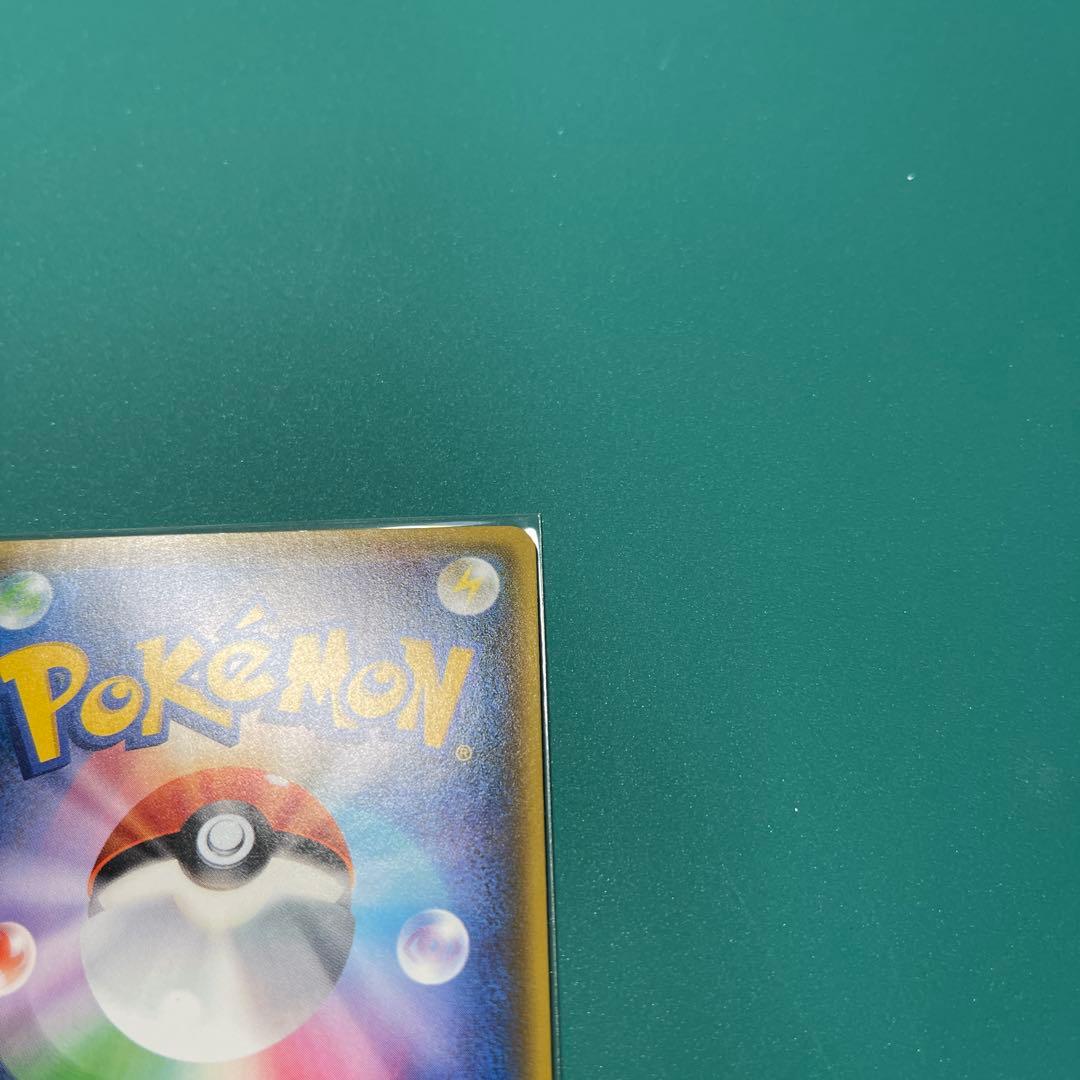 レッドのピカチュウ：ポケモンセンター オープン20周年記念 PROMO SM-…