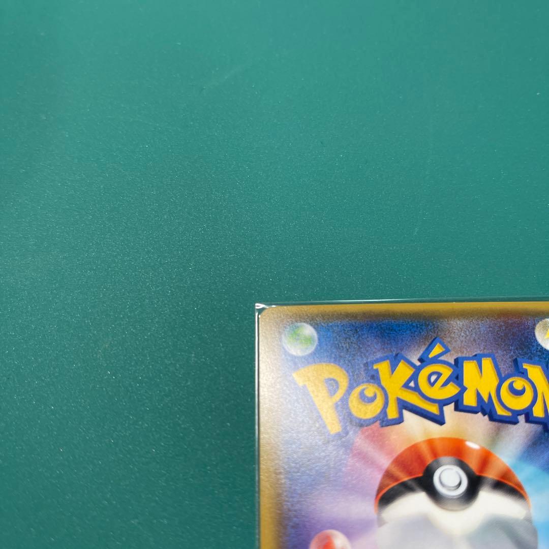 レッドのピカチュウ：ポケモンセンター オープン20周年記念 PROMO SM-…