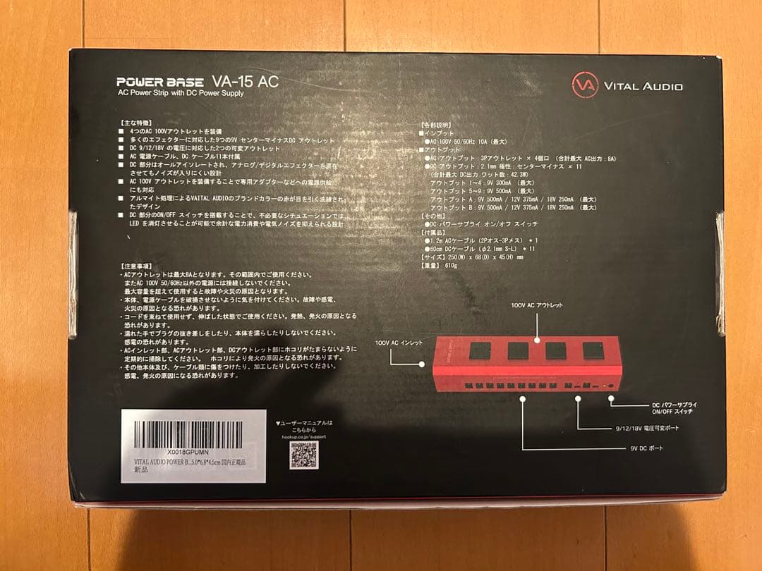 ギター Vital Audio VA-15 AC