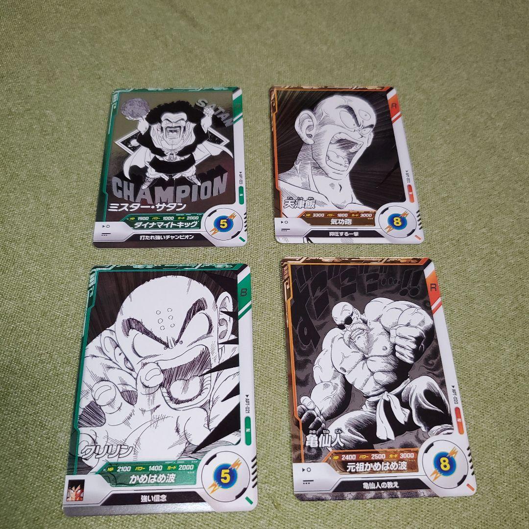 ドラゴンボール　スーパーダイバーズ　アドバンスパック　GDR　孫悟空　NRセット