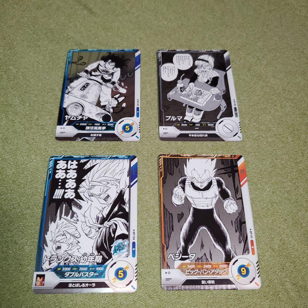 ドラゴンボール　スーパーダイバーズ　アドバンスパック　GDR　孫悟空　NRセット