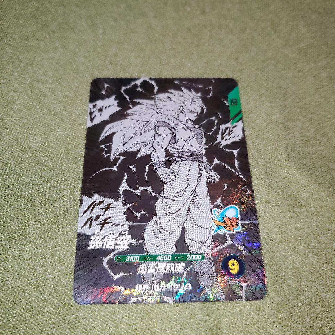 ドラゴンボール　スーパーダイバーズ　アドバンスパック　GDR　孫悟空　NRセット