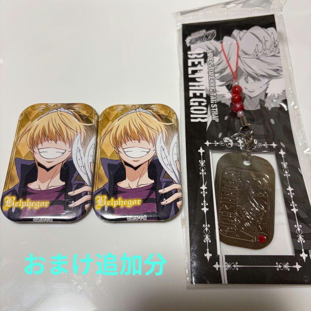 家庭教師ヒットマンREBORN! J-WORLD 缶バッジ グッズ ベル