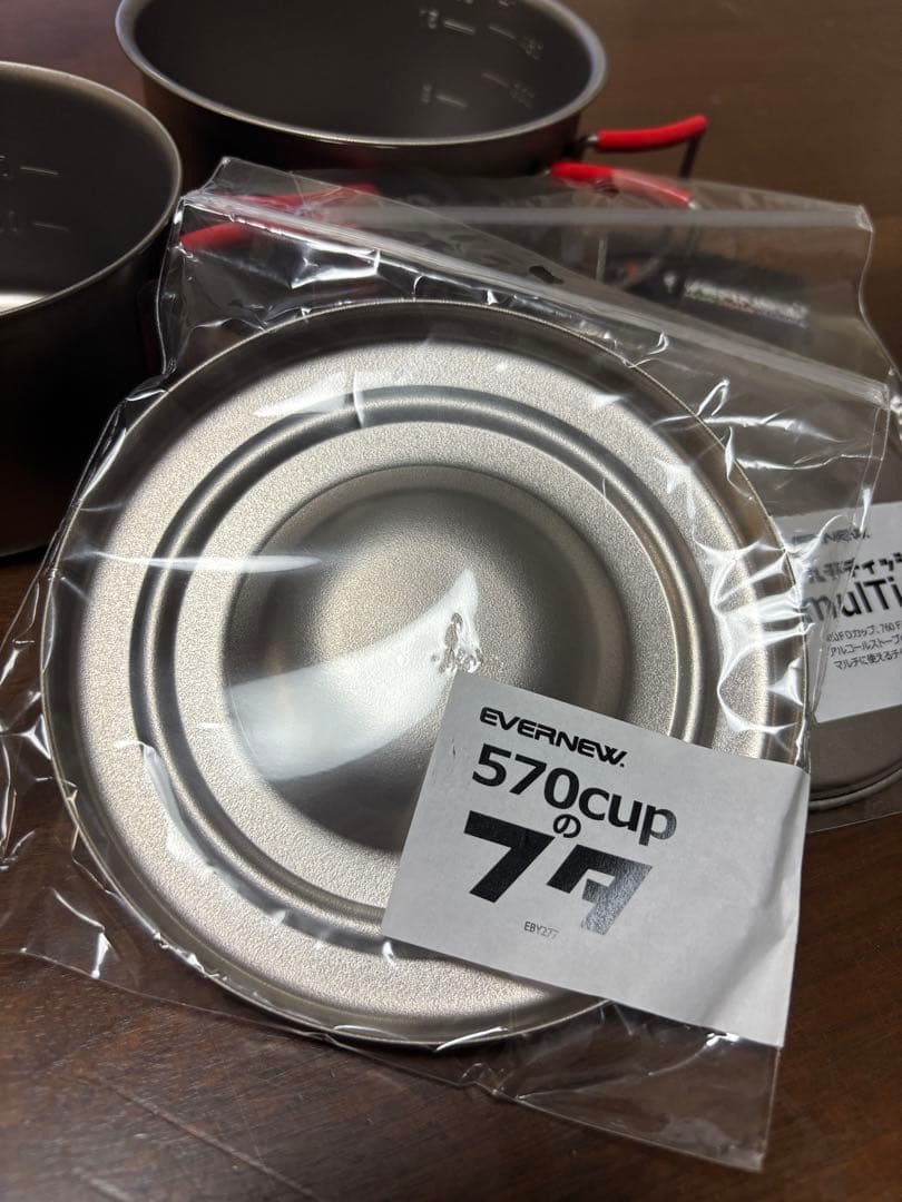新品　EVERNEW チタンクッカー　4点セット