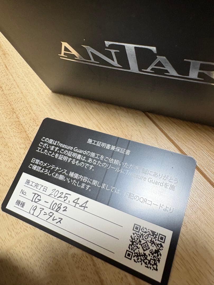 シマノ 19アンタレス　高級プロテクションフィルム付き