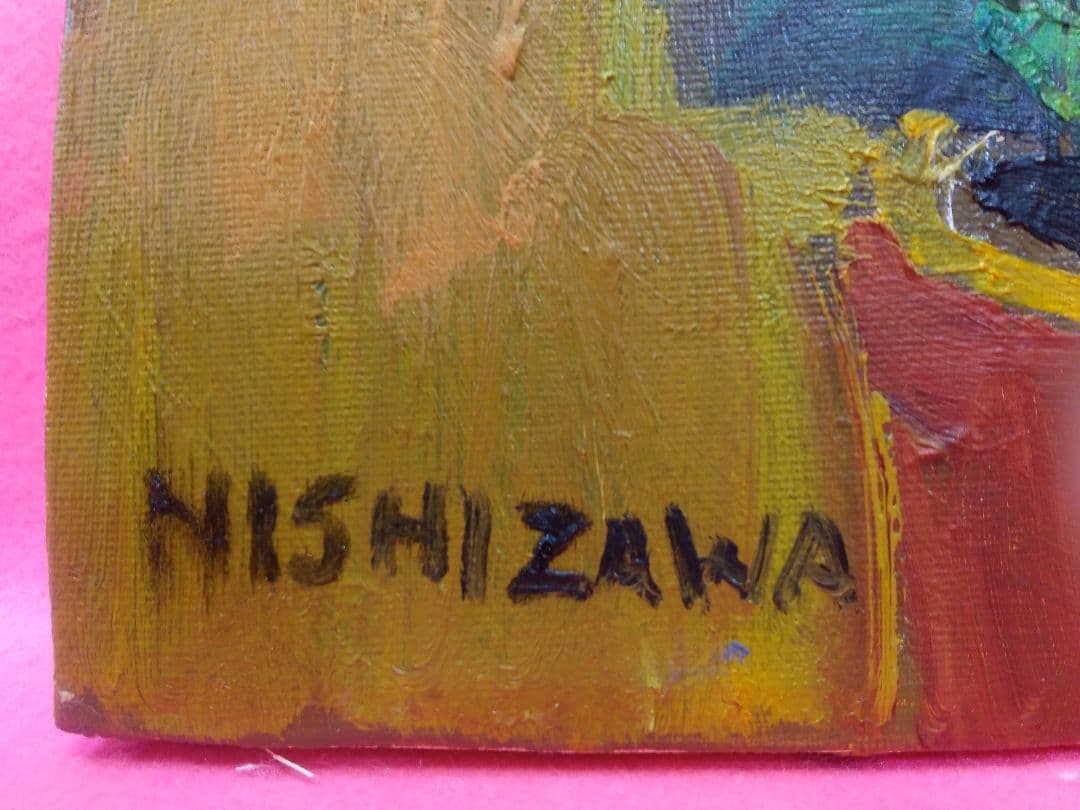 絵画シリーズNO2 油彩画 静物画 花 西澤栄一画伯 画題 「パンジー」 F3号