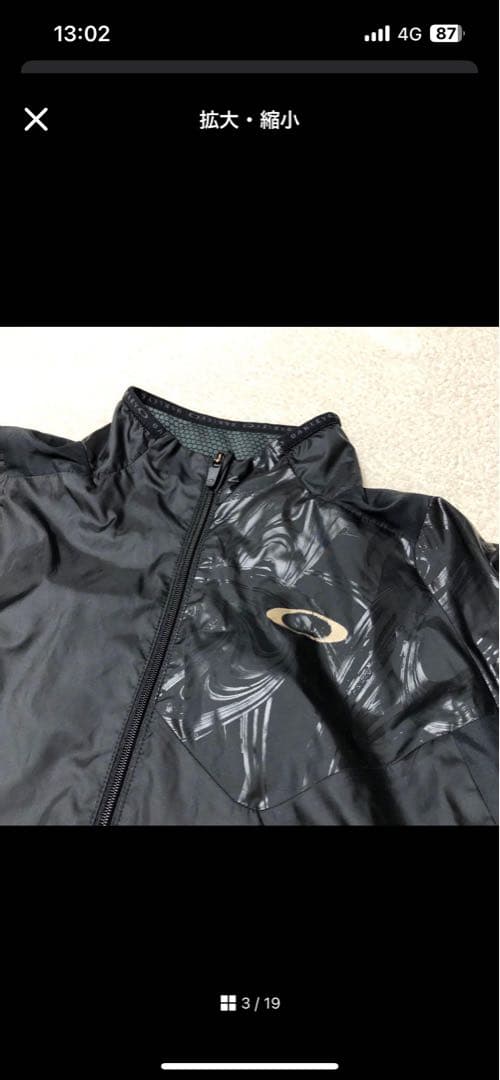 archive y2k 00s oakley ウインドブレーカー　セットアップ