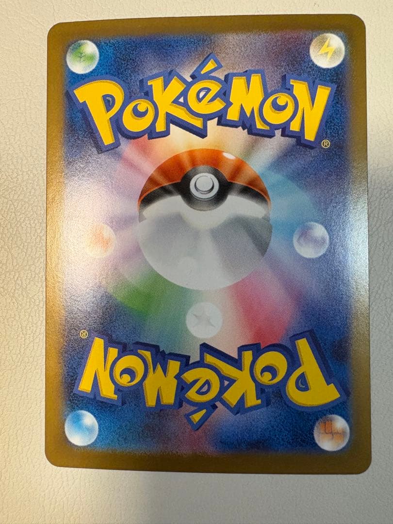 ゼクロムEX ポケモンカード