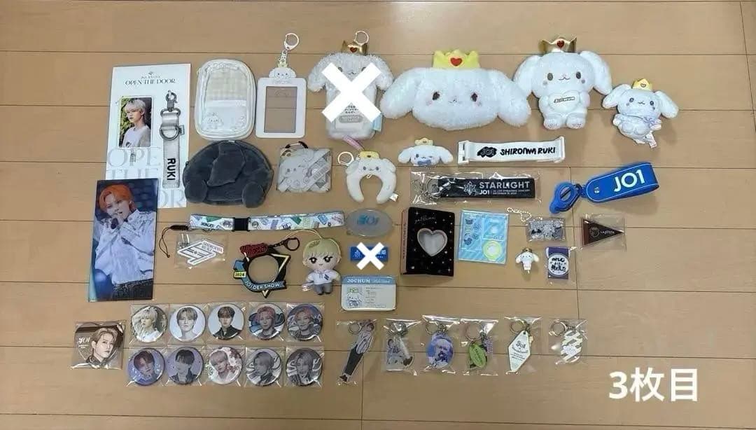 JO1 白岩瑠姫 グッズ まとめ売り ※バラ売り可能