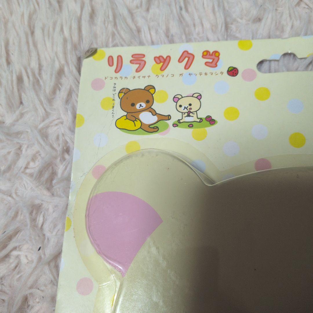 リラックマ ミニテーブル コリラックマ