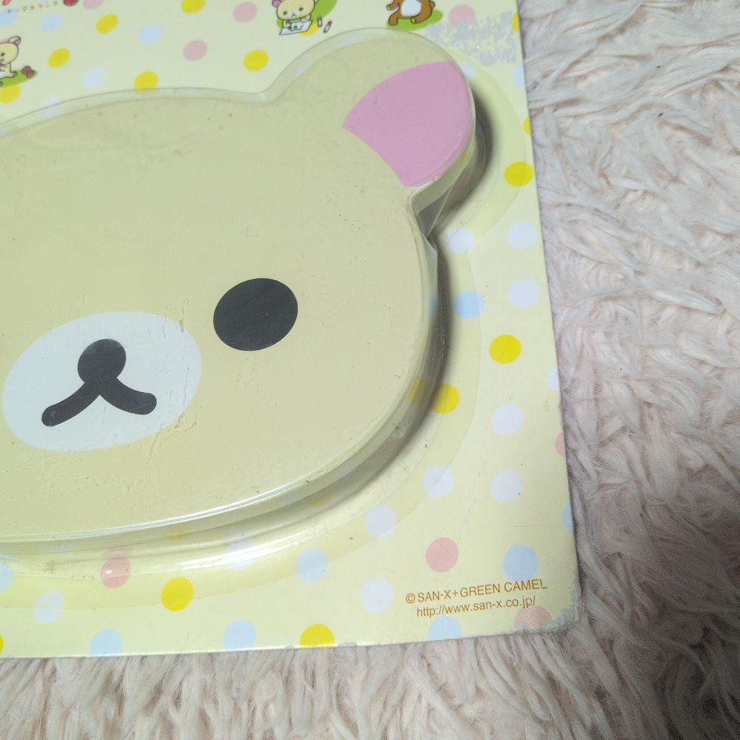 リラックマ ミニテーブル コリラックマ
