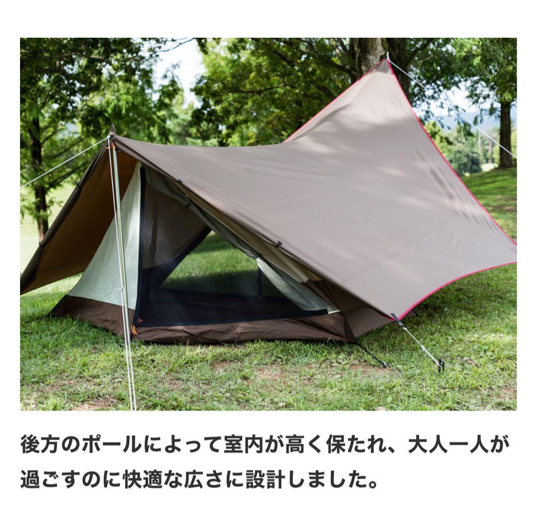 【未使用・セット販売】スノーピーク ヘキサイーズ1＋グランドシート＋ペグ 一式