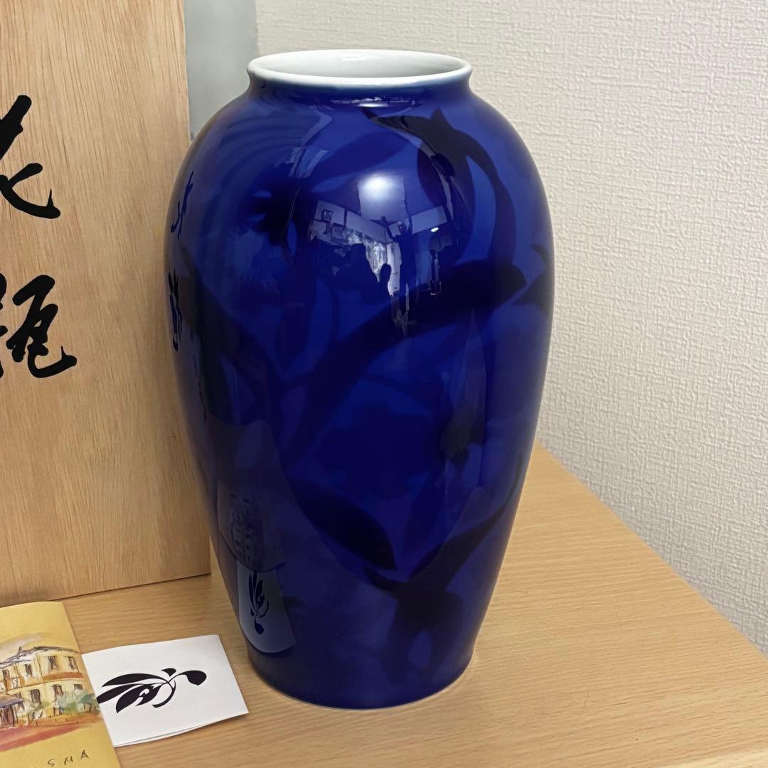 未使用　有田焼 香蘭社 染カトレア　花瓶 花器 フラワーベース　花びん　花台付