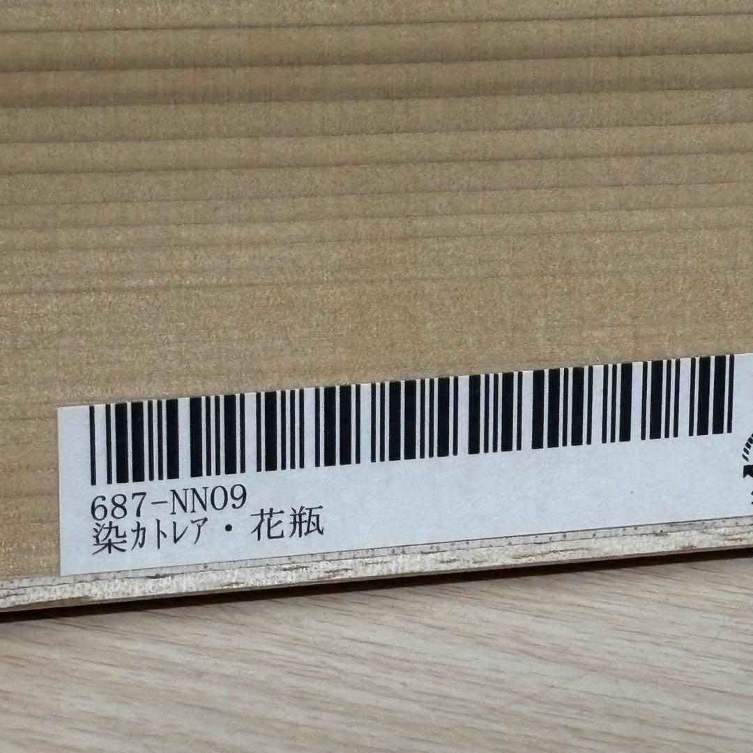 未使用　有田焼 香蘭社 染カトレア　花瓶 花器 フラワーベース　花びん　花台付