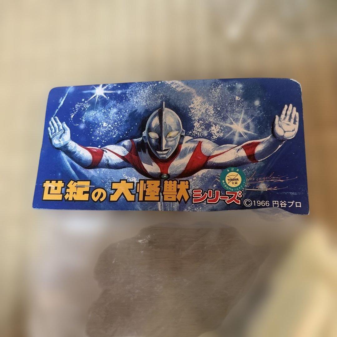 マーミット　MARMIT 世紀の大怪獣　蓄光　バルタン星人　希少　絶版