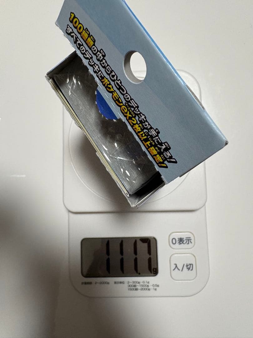 スタートデッキ100 ミラー　未開封