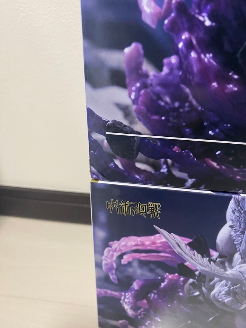 八握剣異戒神将魔虚羅　呪術廻戦　figrizma FIGEIZUM マコラ 4体