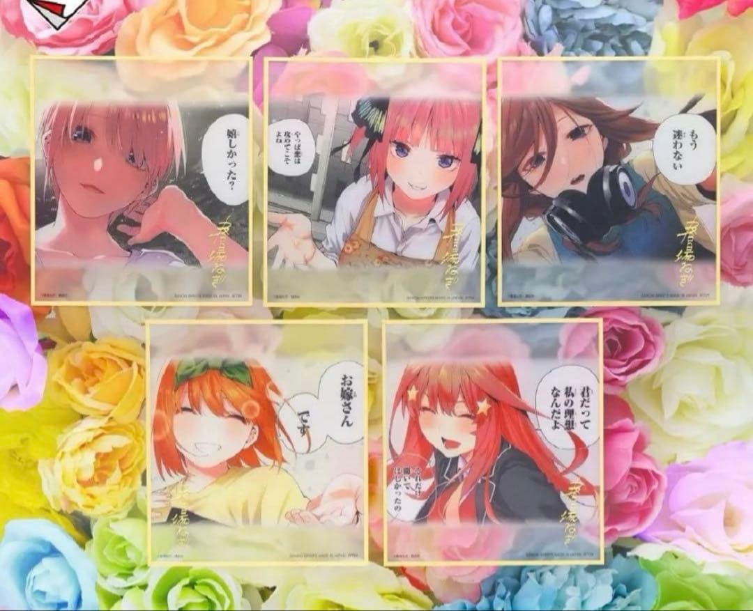 一番くじ 五等分の花嫁 ラストワン賞 クリア色紙セット 5枚入　バストアップ五月