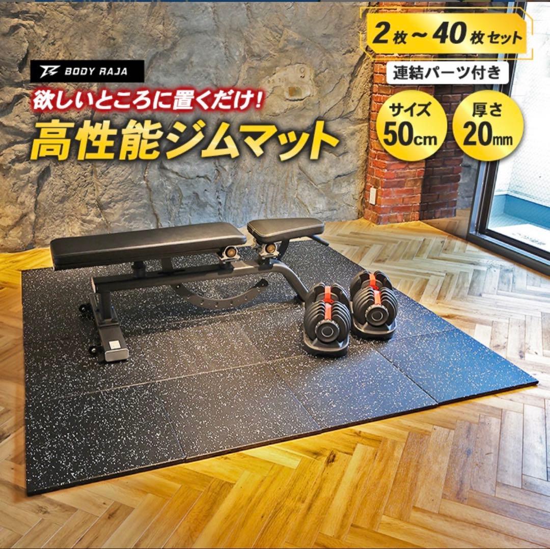 H*5様 総額20万円　ホームジム　一式　ウエイトトレーニング　直接引取限定　1