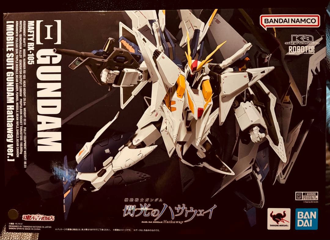 ROBOT魂　閃光のハサウェイ　クスィーガンダム