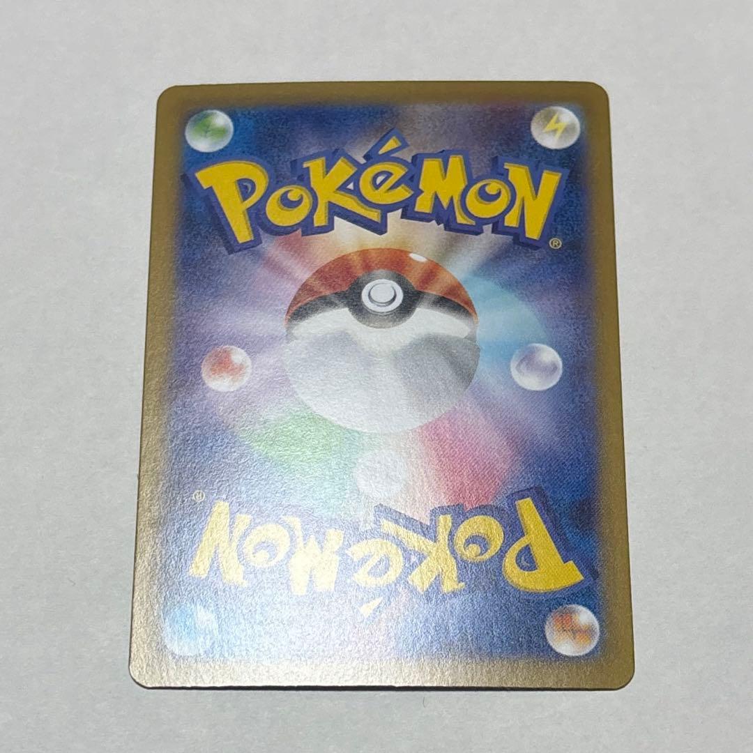 ポケモンカード　メガサーナイト　sar