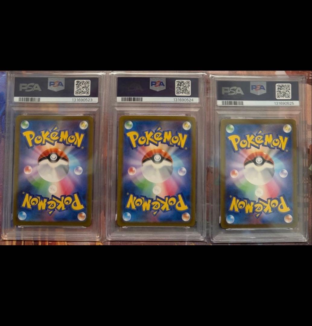 【連番】スペシャルデッキセットex フシギダネ　ヒトカゲ　ゼニガメ　psa10