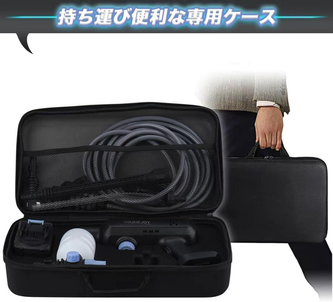 バッテリー付❤️高圧洗浄機 コードレス 充電式 強力噴射 4Mpa 300w