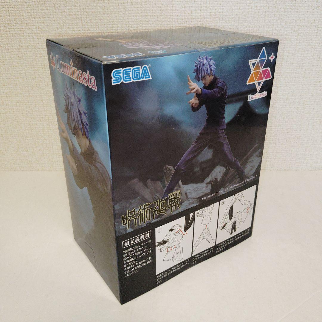 【未開封品】呪術廻戦 五条悟 プライズフィギュア 7点セット