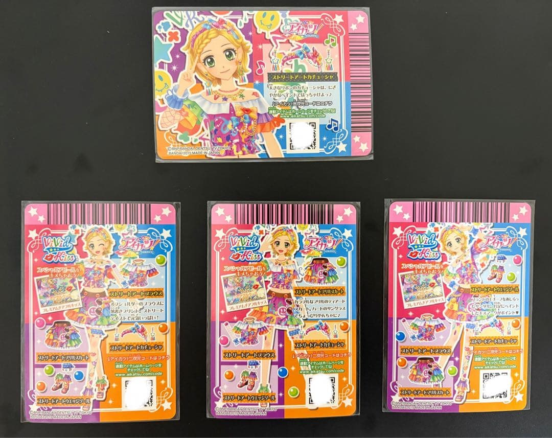 アイカツ！ストリートアートコーデ