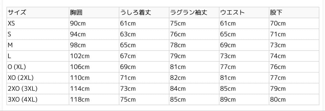 ADIDAS ジャージ上下セット 新品 L サイズ