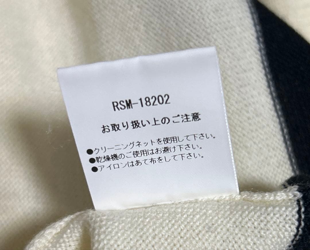 rough & swell　XL　ニット　アイボリー　セーター　大きいサイズ