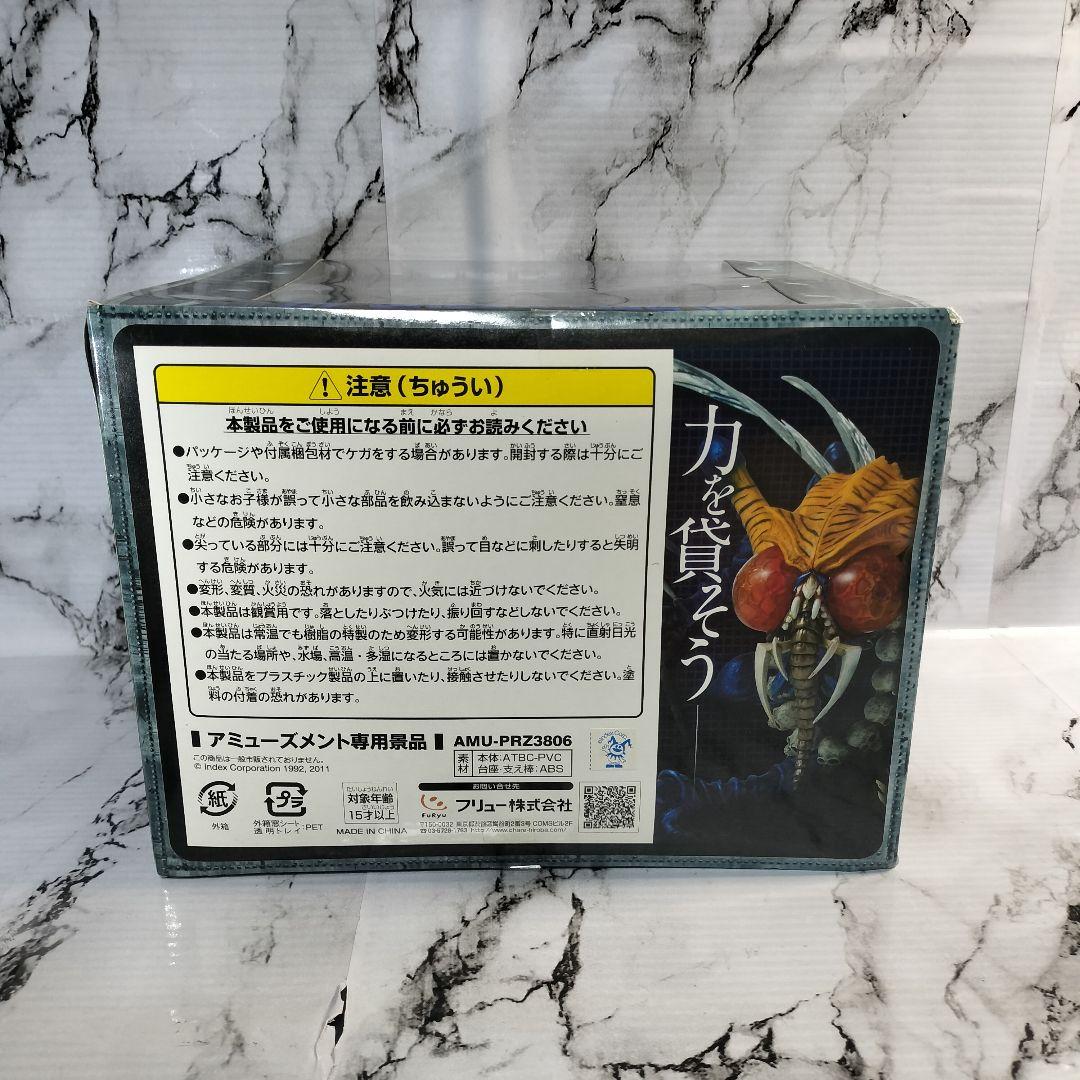 真・女神転生 リアルフィギュア３　魔王ベルゼブブ