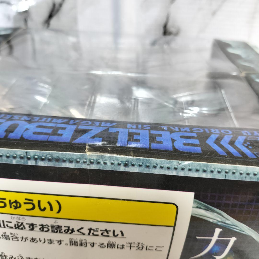 真・女神転生 リアルフィギュア３　魔王ベルゼブブ