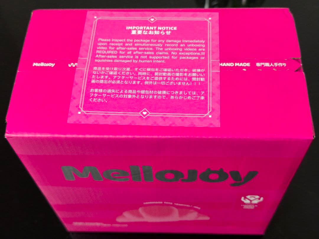 Mellojoy メロジョイ キングオブバーガー 3個セット