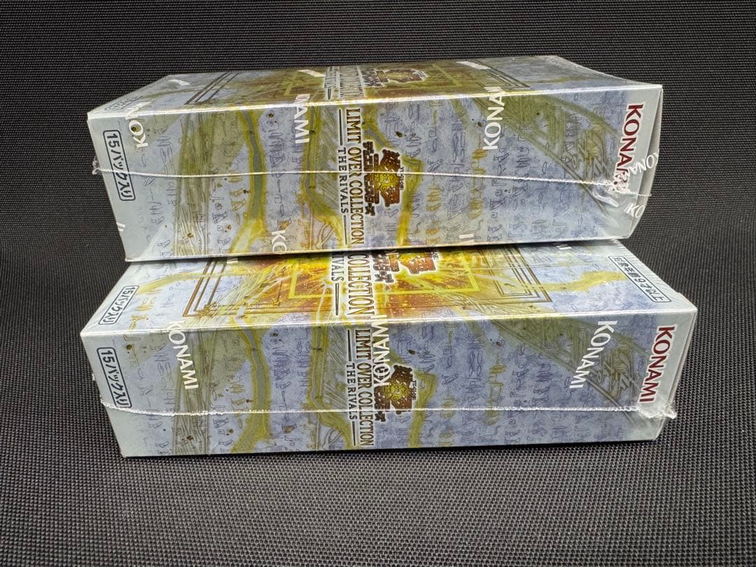 遊戯王 LIMITOVERコレクションTHERIVALS シュリンク付2BOX