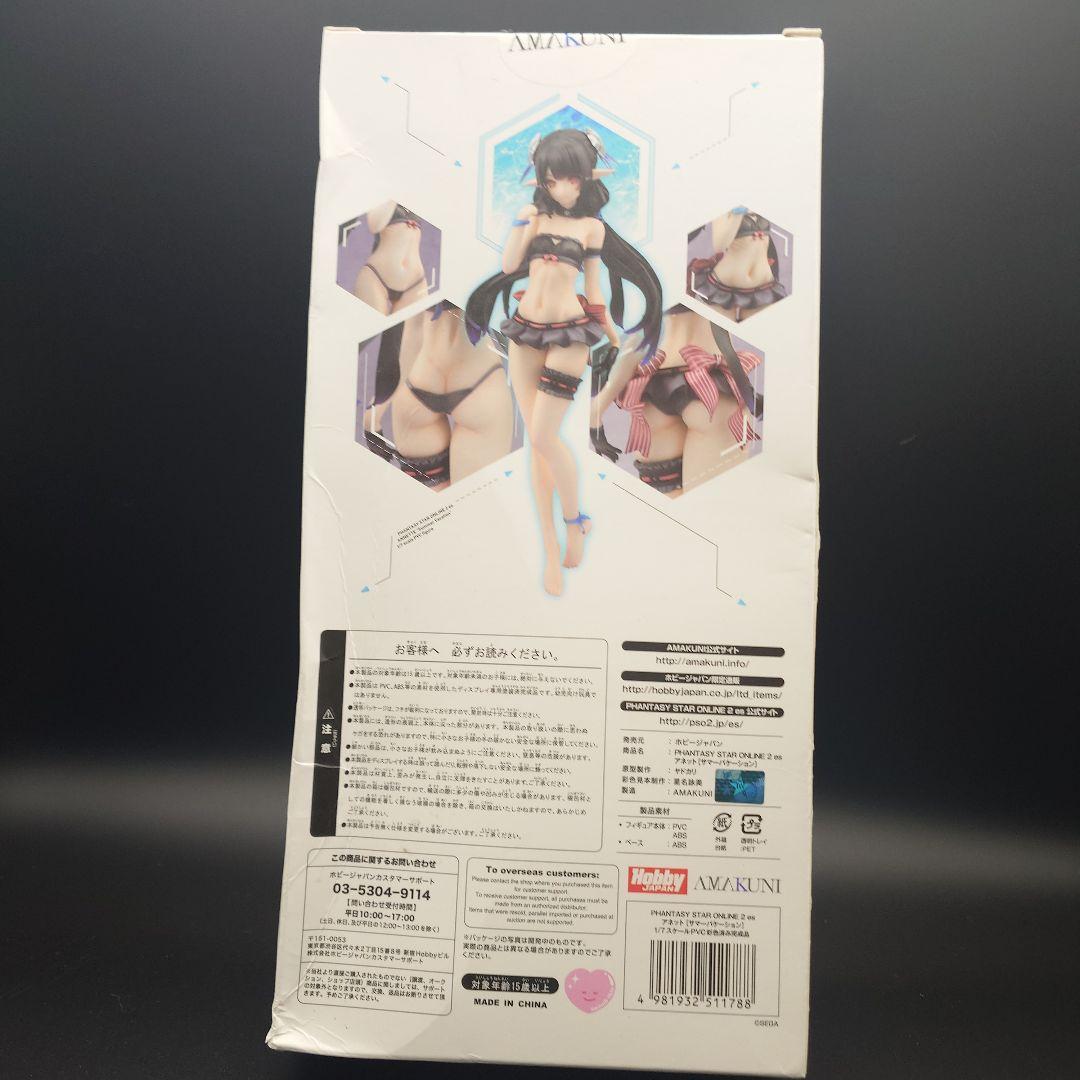 PHANTASY STAR ONLINE 2 ANNETTE フィギュア