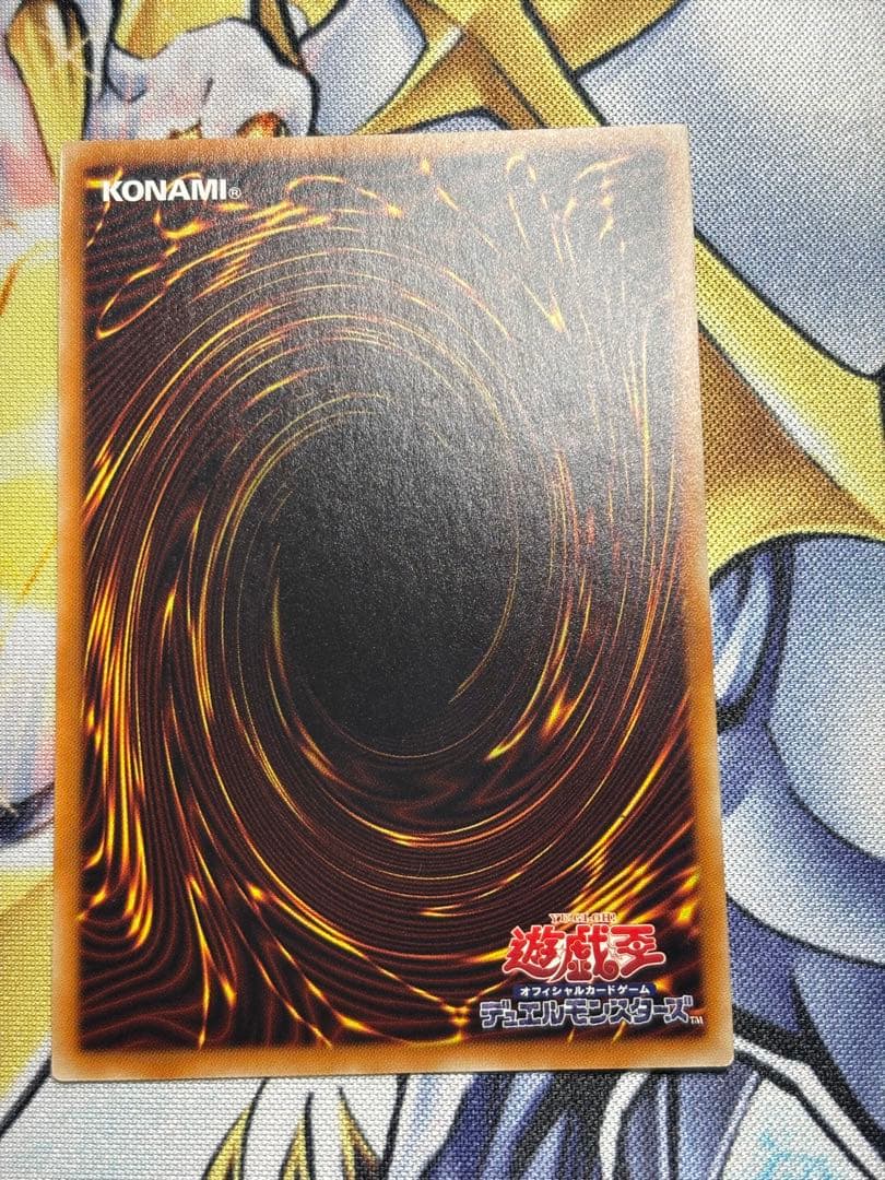 氷結界の龍　トリシューラ　20thシークレット