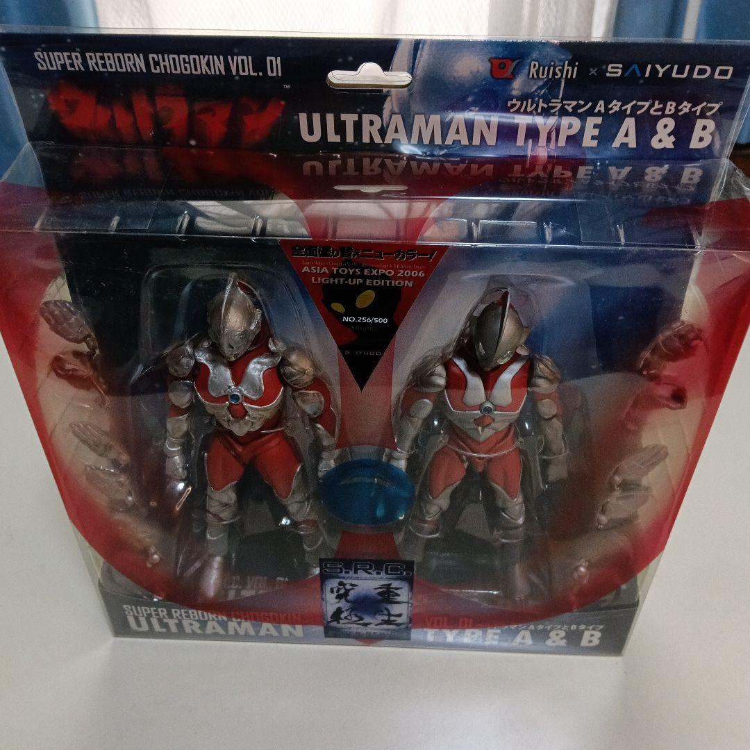 ウルトラマン TYPE A & B LIGHT EDITION 2体セット