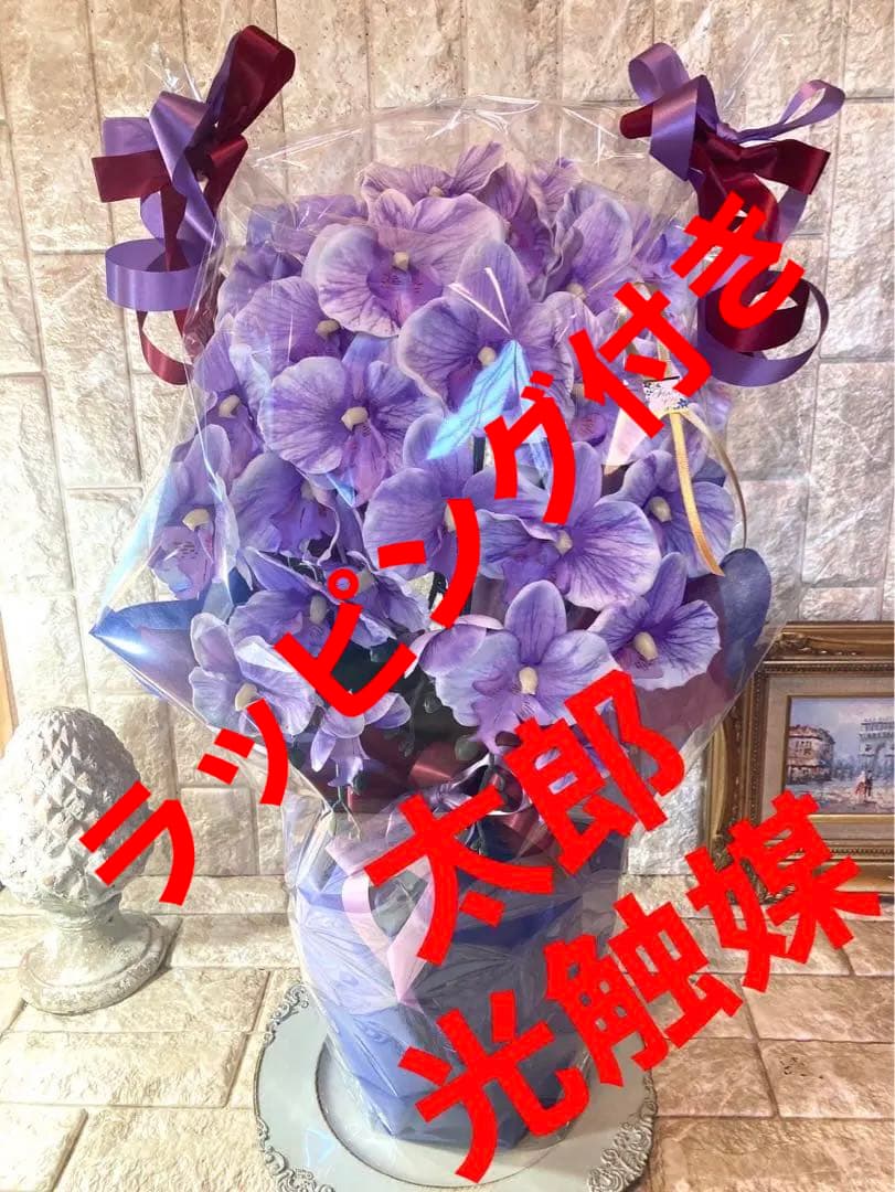 光触媒　人工観葉植物　ウォールグリーン　フェイクグリーン　胡蝶蘭6041