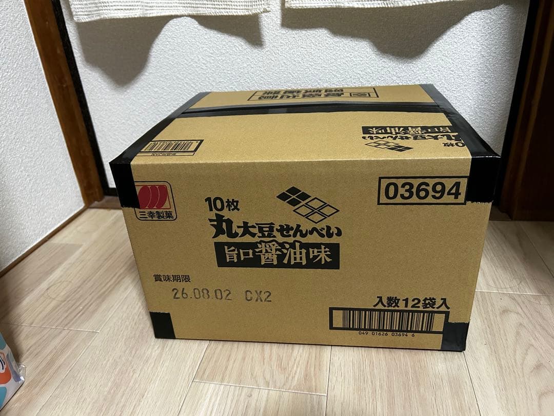 一番くじ　鬼滅の刃 〜柱稽古〜　錆兎 フィギュア【ラストワン賞】