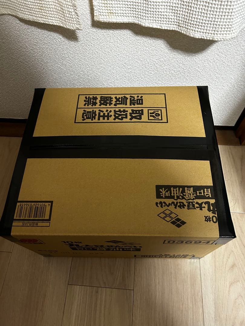 一番くじ　鬼滅の刃 〜柱稽古〜　錆兎 フィギュア【ラストワン賞】