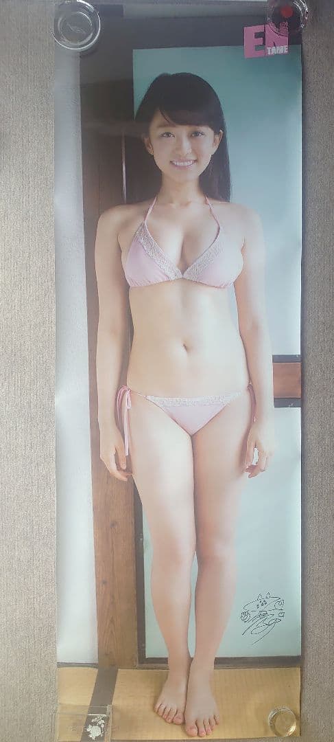 山地まり　等身大ポスター