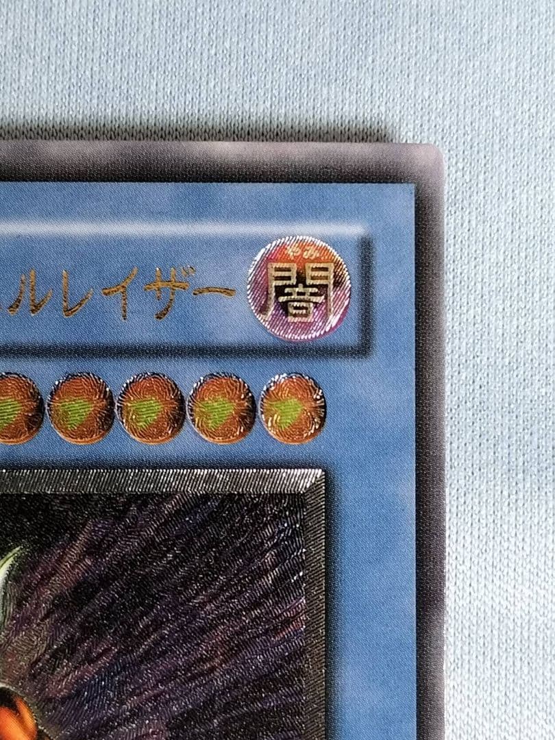 『良品』仮面魔獣マスクドヘルレイザー　レリーフ