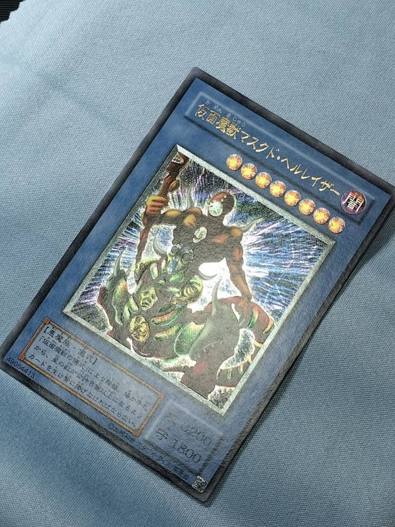『良品』仮面魔獣マスクドヘルレイザー　レリーフ