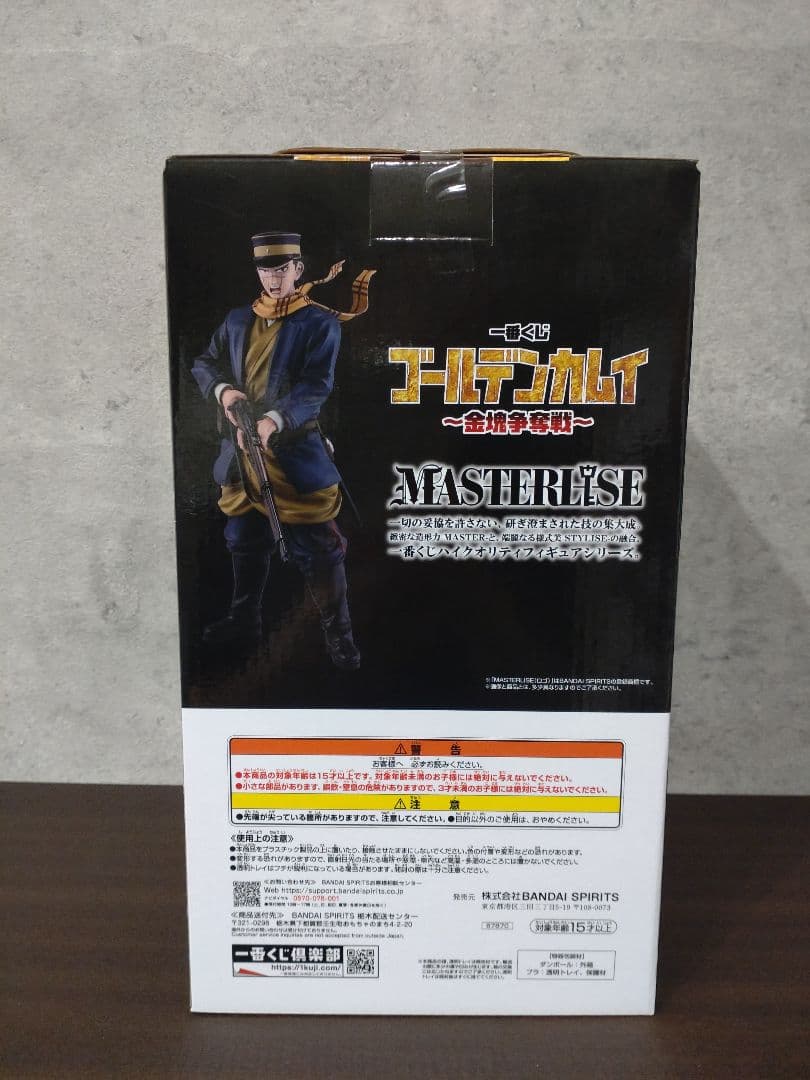 一番くじゴールデンカムイ金塊争奪戦　ラストワン賞B賞　美品24時間以内発送