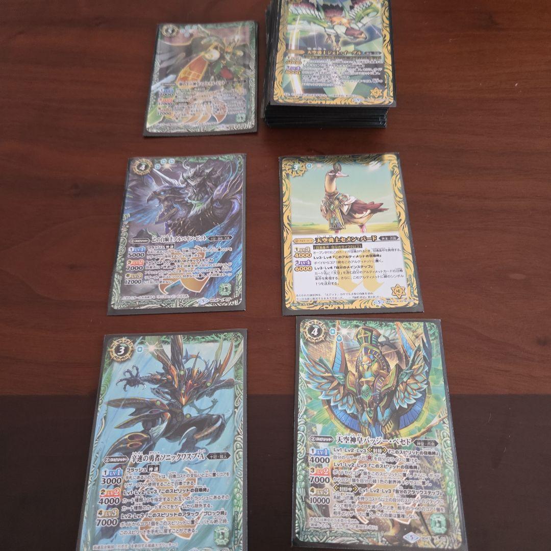 バトルスピリッツ プレミアムコレクションBOX　デッキ