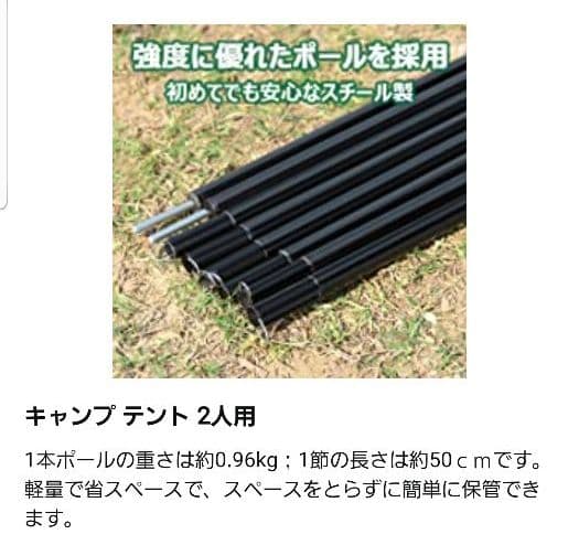 GOTIDY テント キャンプ 2人用 キャンプ テント コンパクト