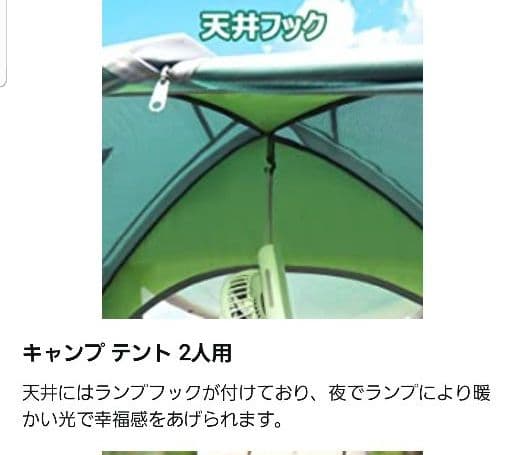 GOTIDY テント キャンプ 2人用 キャンプ テント コンパクト
